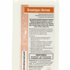 Blanidas Active, 500ml, Desinfecção de instrumentos, desinfecção, limpeza pré-esterilização, esterilização