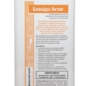 Blanidas Active, 1000ml, Disinfection of instruments, disinfection, pre-sterilization cleaning, sterilization