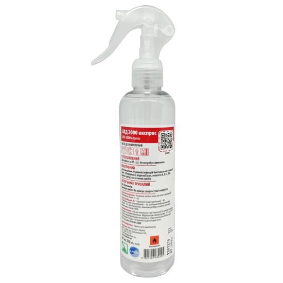 Disinfectant for hygienic treatment of hands and skin, surfaces, AHD 2000 express, 250 ml, 3614-AHD2000-1, Ultrasonic cleaning mashine,  All for a manicure,  buy with worldwide shipping