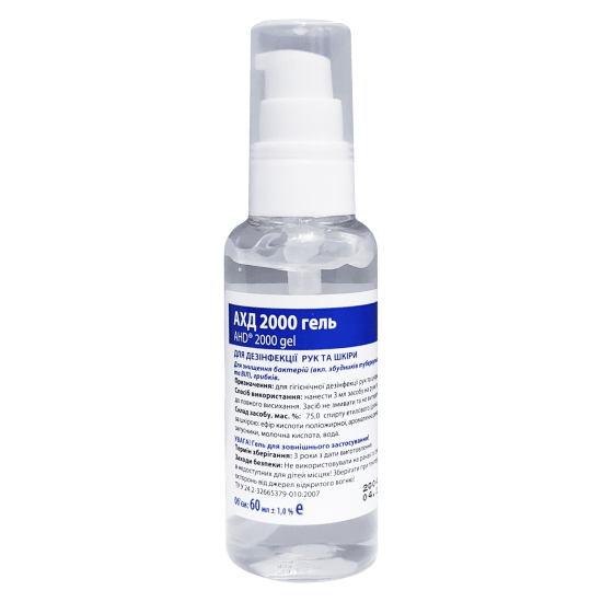Desinfectiemiddel, AHD 2000 gel, 60 ml, voor hygiënische en chirurgische behandeling van handen en huid-3618-Лизоформ-Антивирусные товары