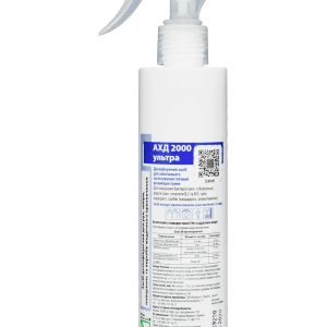 Disinfectant, AHD 2000 ultra, blue, 250 ml, for hygienic and surgical treatment of hands and skin, AHD2000, ultra, blue