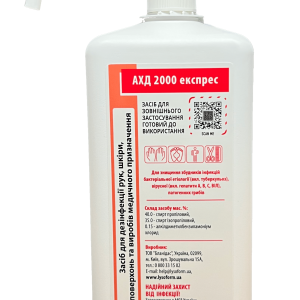 Disinfectant for hygienic treatment of hands and skin, surfaces, AHD 2000 express, 1000 ml, dispenser
