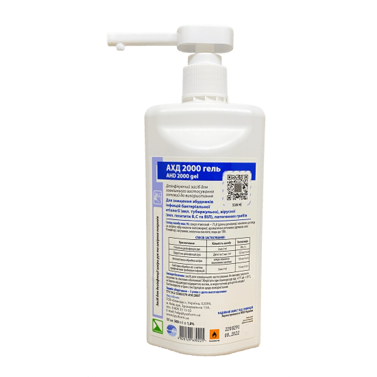 Desinfetante para tratamento higiênico de mãos e pele, superfícies, AHD 2000 gel, 500 ml, 0,5l, Lysoform-3617-Лизоформ-produtos antivírus