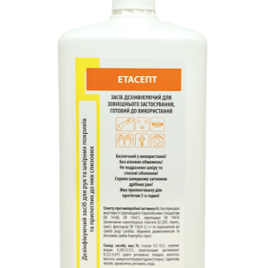 Etasept 1000 ml Anti-séptico, Desinfetante, Bactericida, para tratamento anti-séptico da pele e mucosas