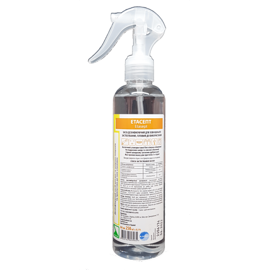 Etasept spray 250 ml is Used for hygienic treatment of hands and epidermis, suitable for spraying on mucous membranes, 41878, Materials for manicure and pedicure,  Health and beauty. All for beauty salons,All for a manicure ,Materials for manicure and ped