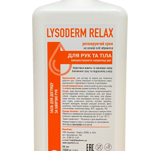 Lysoderm relax, Crème de soin des mains professionnelle, 1l