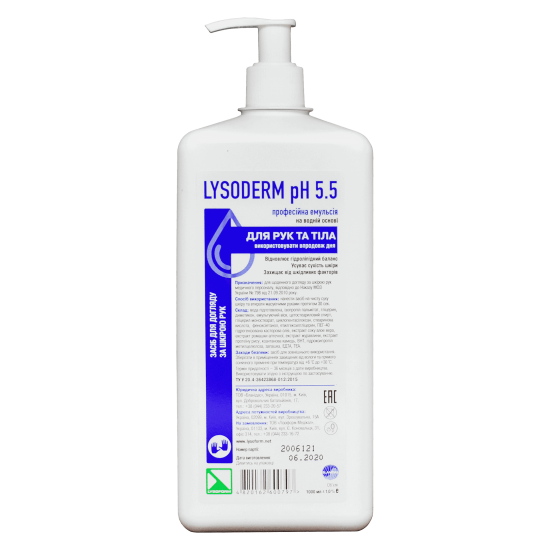 Lysoderm pH 5.5, Crema Profesional para el Cuidado de las Manos, 1l-3664-Лизоформ-Cuidado