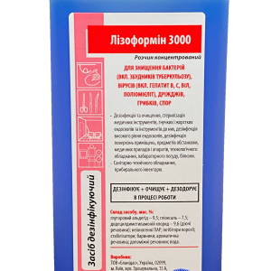Lysoformin 3000, concentrate, for surfaces, for decontamination of medical devices, disinfection, 1l