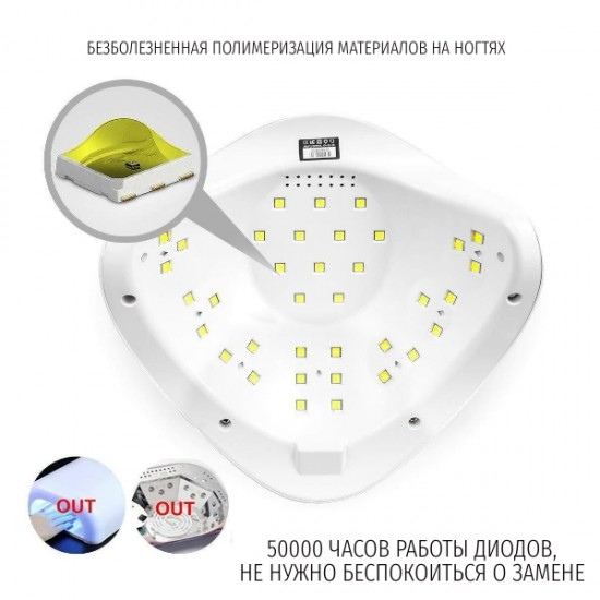 Лампа для ногтей SUN 5 оригинал UV LED 48W, Ubeauty-HL-05, Лампы для ногтей,  Все для маникюра,Лампы для ногтей ,  купить в Украине