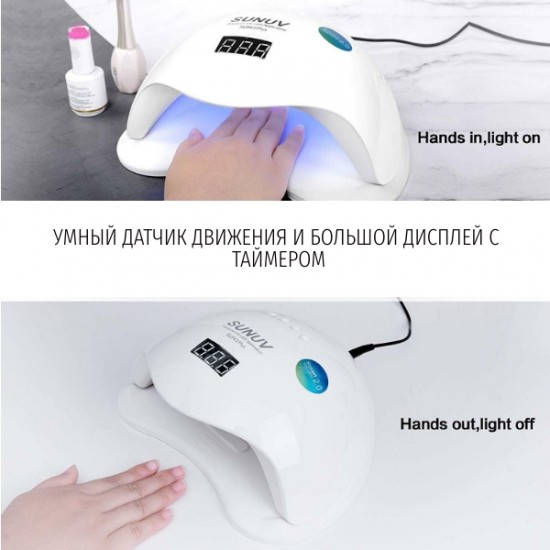 Лампа для ногтей SUN 5 PLUS, UV LED, 48W, Ubeauty-HL-04, Лампы для ногтей,  Все для маникюра,Лампы для ногтей ,  купить в Украине