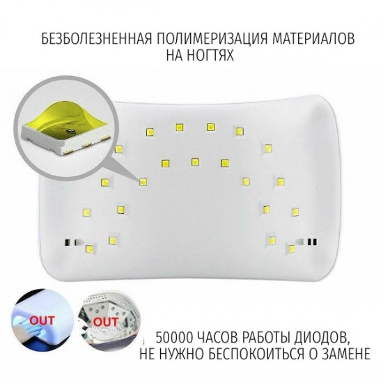 Лампа для ногтей SUN 8 UV LED, Ubeauty-HL-08, Лампы для ногтей,  Все для маникюра,Лампы для ногтей ,  купить в Украине