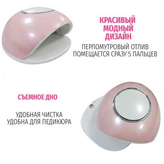 2b1 nail lamp with F4A thermal fan, UV LED, 48W, for regular varnishes and gel varnishes, Ubeauty-HL-10, Lipstick lamps,  All for a manicure,Lipstick lamps ,  buy with worldwide shipping