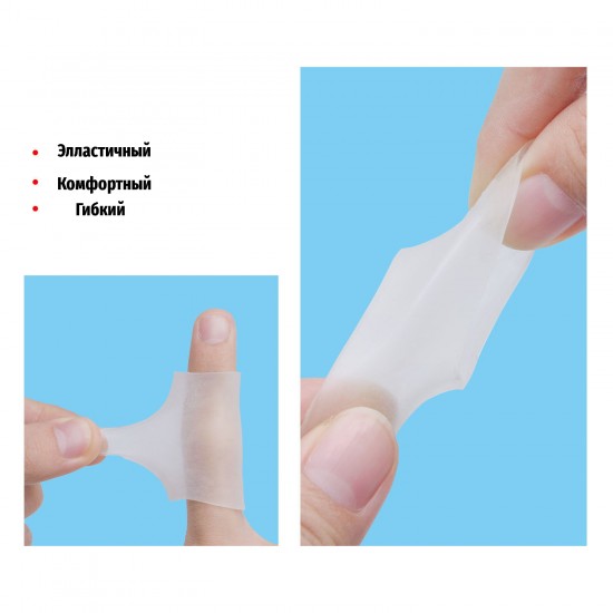 Gel protective caps. Silicone fingertip, open. Protection of fingers, from masochis, from rubbing, from cracks, from cuts, from blows, P-05-08, Subology,  All for a manicure,Subology ,  buy with worldwide shipping