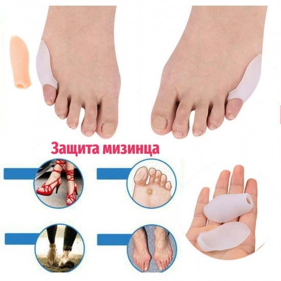 Protetor de calos de silicone nu no dedo mindinho com anel-3123-Ubeauty-Tudo para manicure