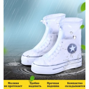 Водонепроницаемые чехлы на обувь от дождя S