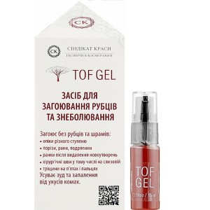 TOF GEL 15 ml, крем для заживления, стимулятор регенерации, постакне,