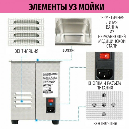 Ultrasonic wash 2 litres, with basket, digital, 80W, heated water 80 degrees, 100w, Ultrasonic Cleaner Machine, 40KH, S10, S10, Ultrasonic cleaning mashine,  Sterilization and disinfection,  buy with worldwide shipping