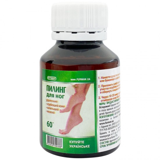 Thick foot peeling Furman 60 ml, fruit acid for pedicure, 3788, Все для педикюра,  ,  buy with worldwide shipping