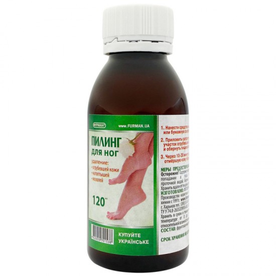 Thick foot peeling Furman 120 ml, fruit acid for pedicure, 3788, Все для педикюра,  ,  buy with worldwide shipping