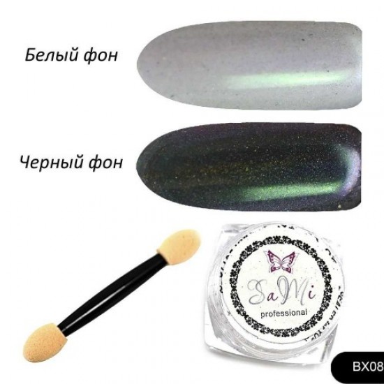 Powder-RUB VH-08, 59753, Nails,  Health and beauty. All for beauty salons,All for a manicure ,Nails, buy with worldwide shipping