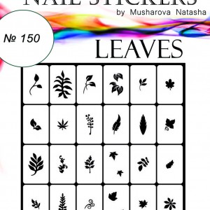  Stencils for nails Leaves
