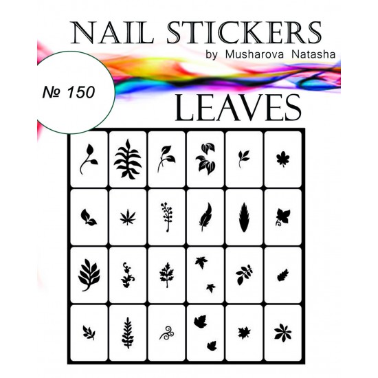 Трафарети для нігтів Листя-tagore_Листья №150-TAGORE-Аерографія для нігтів Nail Art