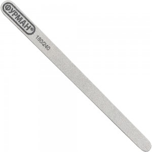  Nail file FURMAN drop 180/240, MRL010-(4495)