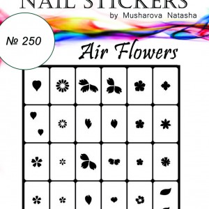  Трафарети для нігтів Воздушные цветы