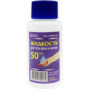  ZMYWACZ ŻELU 50 ml. ,FURMAN