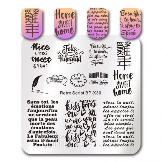 Plate for stamping Image Plate Born Pretty BP-X30, 63795, Stamping Born Pretty,  Health and beauty. All for beauty salons,All for a manicure ,Decor and nail design, buy with worldwide shipping