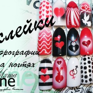  Stencils-stickers for nail art #5