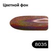 Reiben SaMi 8035 0,25 g-59779-China-Пигменты и втирка