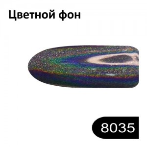 Reiben SaMi 8035 0,25 g