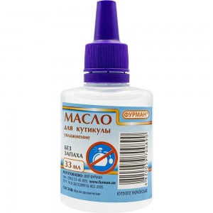 Aceite para cutículas Hidratante SIN OLOR 33 ml. ,FURMAN