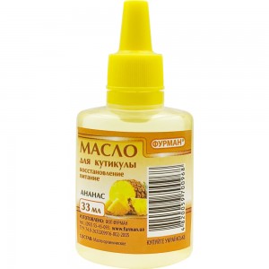 Óleo para cutículas Nutrição e restauração ABACAXI 33 ml. ,FURMAN