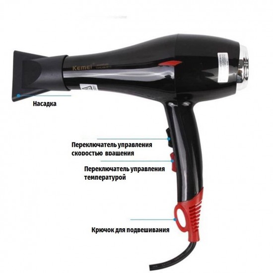 Hair dryer 801C 1800W, hair dryer Kemei KM-801C, for styling, high-quality hair dryer, ergonomic design, 2 heating modes, 2 speeds, 60918, Electrical equipment,  Health and beauty. All for beauty salons,All for a manicure ,Electrical equipment, buy with w