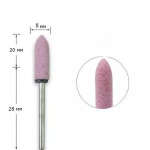 Насадка корундовая розовая пуля (большая) розовый камень  