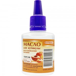 Aceite para cutículas Hidratante MELOCOTON 33 ml. ,FURMAN