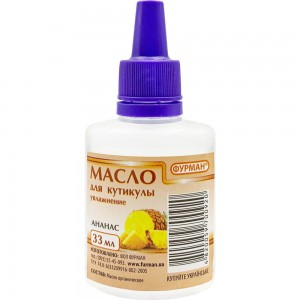 Aceite para cutículas Hidratante PIÑA 33 ml. ,FURMAN