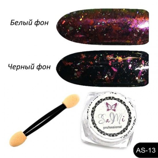 Powder-RUB AS-13 0,2 g, 59729, Nails,  Health and beauty. All for beauty salons,All for a manicure ,Nails, buy with worldwide shipping