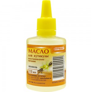 Aceite para cutículas Nutrición y restauración VAINILLA 33 ml. ,FURMAN