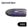 Reiben SaMi BJ888 0,2 g-59778-China-Пигменты и втирка
