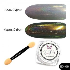  Puder-Reiben ВХ-06