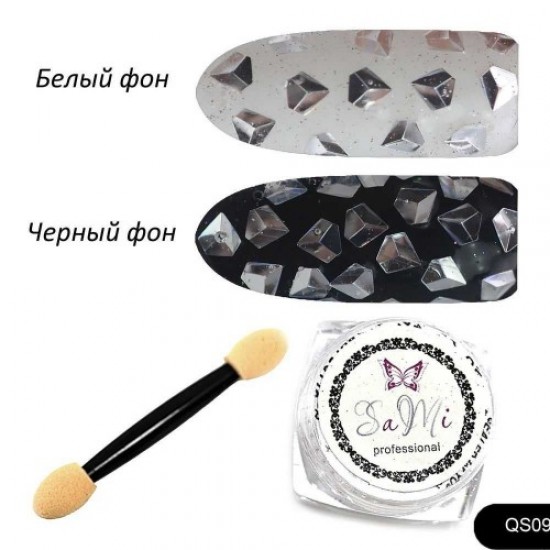 Powder-RUB QS 09 1gr, 59641, Nails,  Health and beauty. All for beauty salons,All for a manicure ,Nails, buy with worldwide shipping