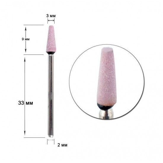 Nozzle for cone mill (corundum), 59359, Nails,  Health and beauty. All for beauty salons,All for a manicure ,Nails, buy with worldwide shipping