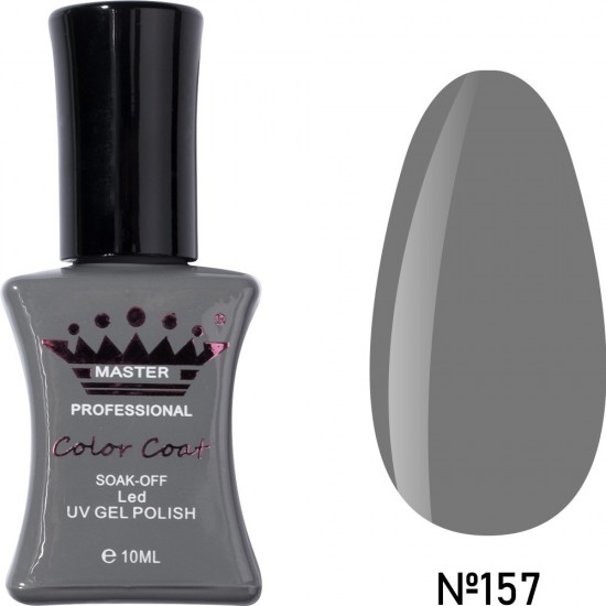 Lakier hybrydowy MASTER PROFESSIONAL soak-off 10ml №157 ,MAS100-19563-Партнер-Lakiery żelowe