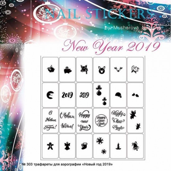 Schablonen für Nägel Neujahr 2019-tagore_Новый год 2019 №303-TAGORE-Airbrush für Nägel Nail Art