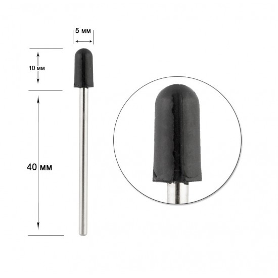 Гумова основа для пісочних ковпачків, D 5 мм, Корея гумова насадка для ковпачків 5х10 мм-17533-Юж. Корея-Насадки для манікюру