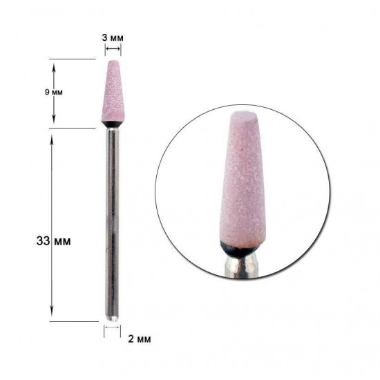 Bocal corindo cone pedra rosa-32847-Baehr-dicas para manicure
