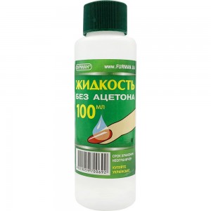  Nail polish remover WITHOUT ACETONE 100 ml. ,FURMAN